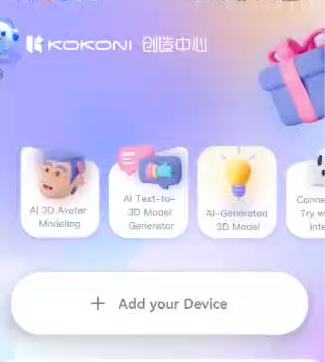 Introducing KOKONI's Latest Tool: AI-Generative 3D Model